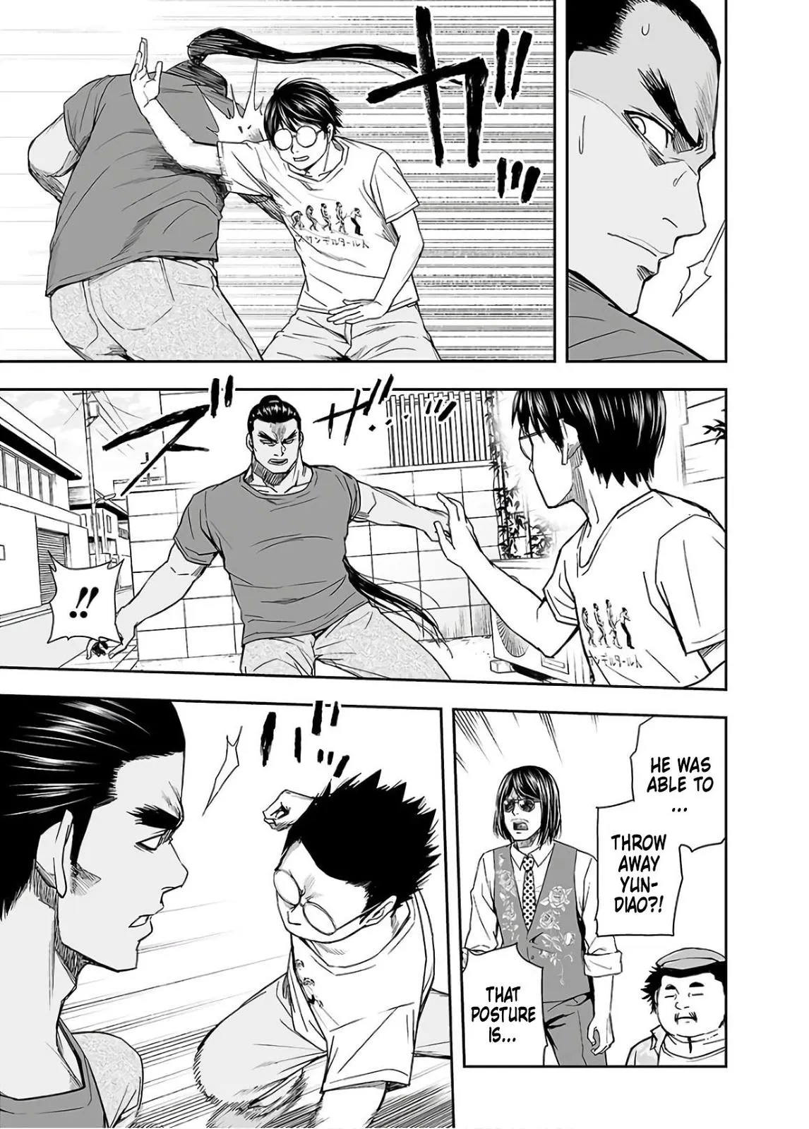 Read TSUYOSHI Manga Online