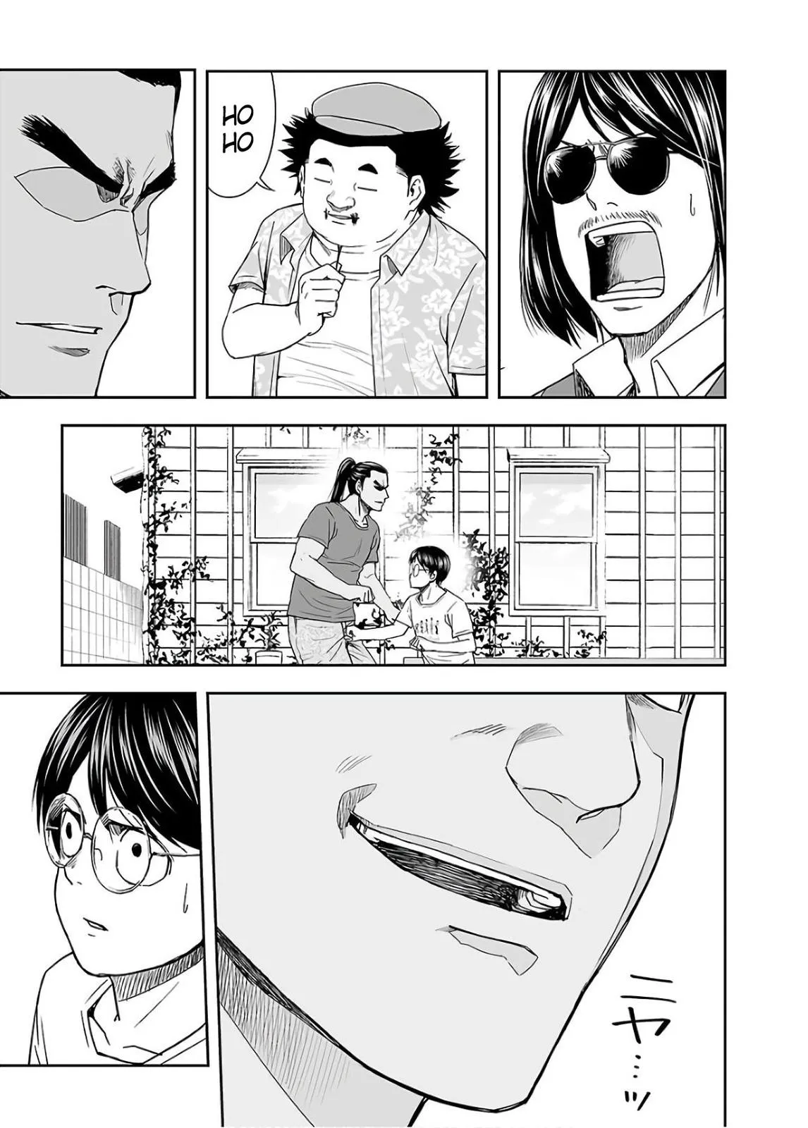 Read TSUYOSHI Manga Online
