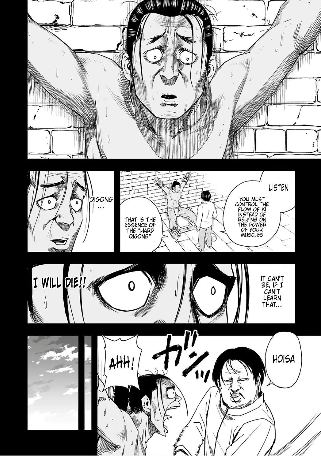 Read TSUYOSHI Manga Online