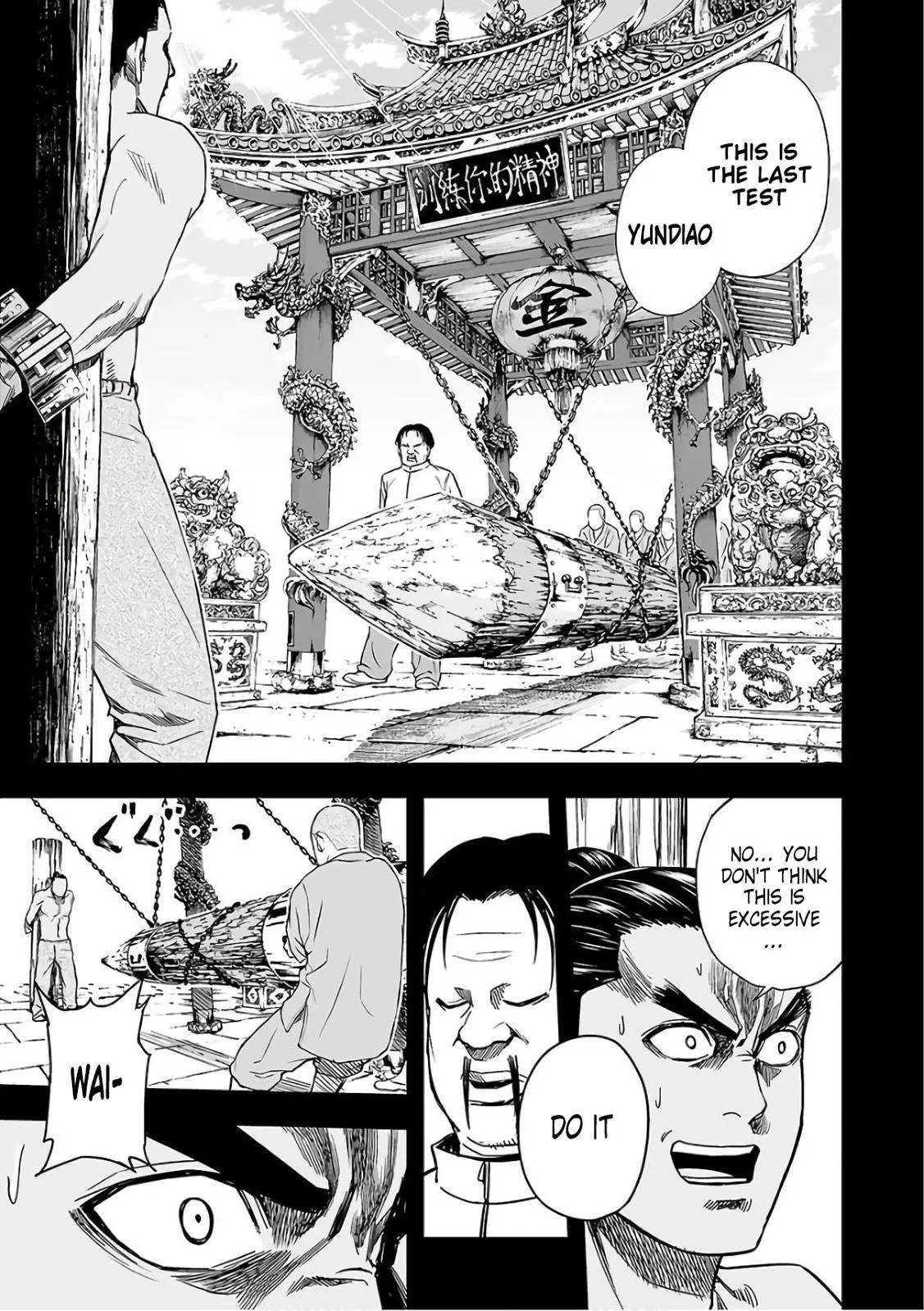 Read TSUYOSHI Manga Online