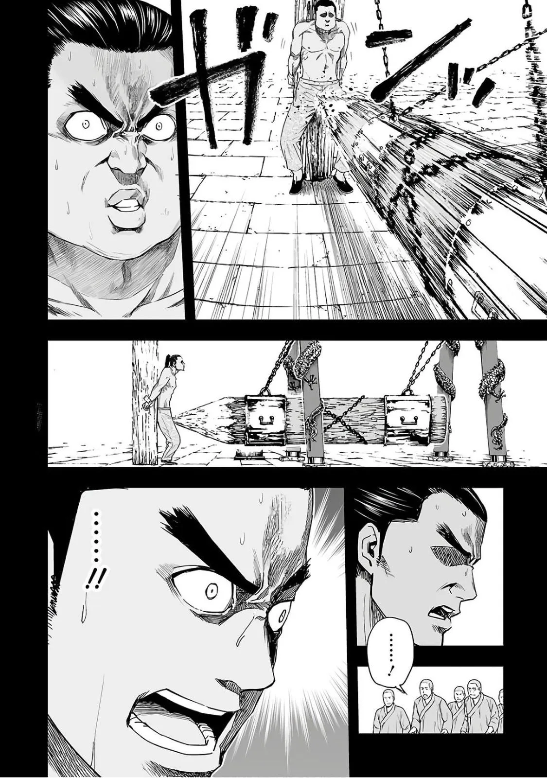 Read TSUYOSHI Manga Online