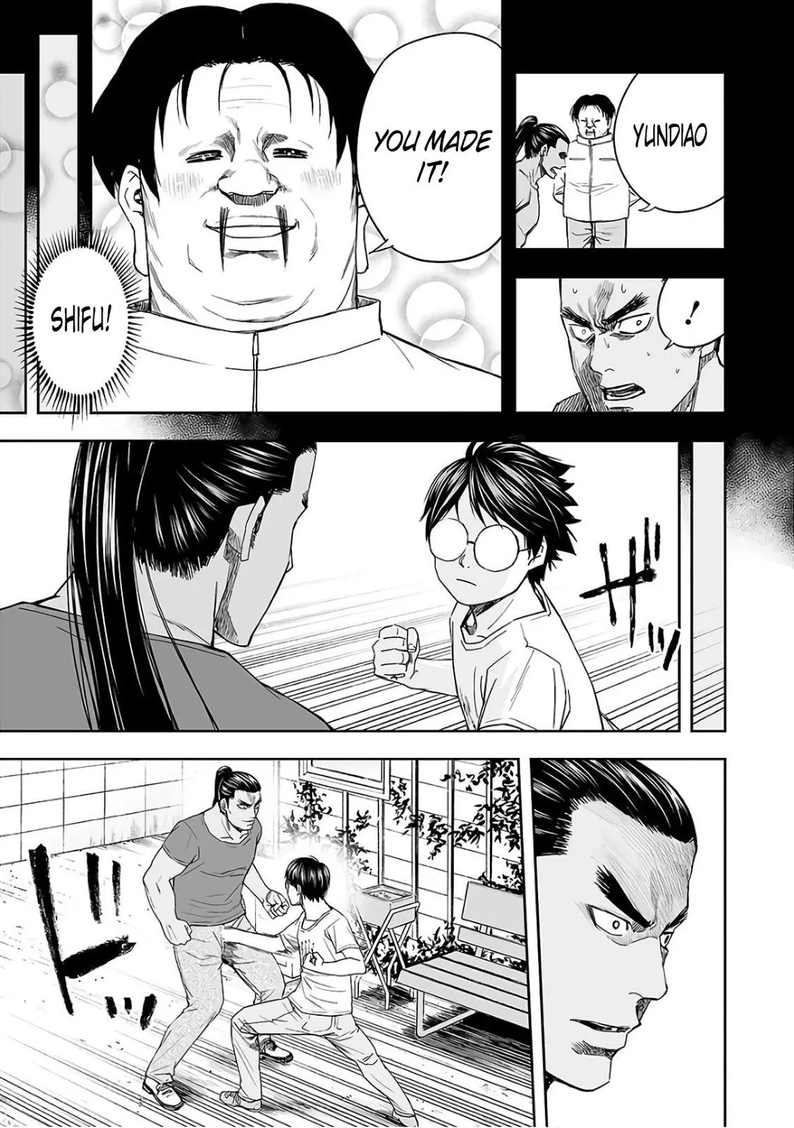 Read TSUYOSHI Manga Online