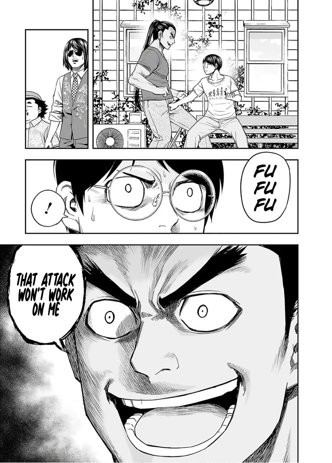 Read TSUYOSHI Manga Online