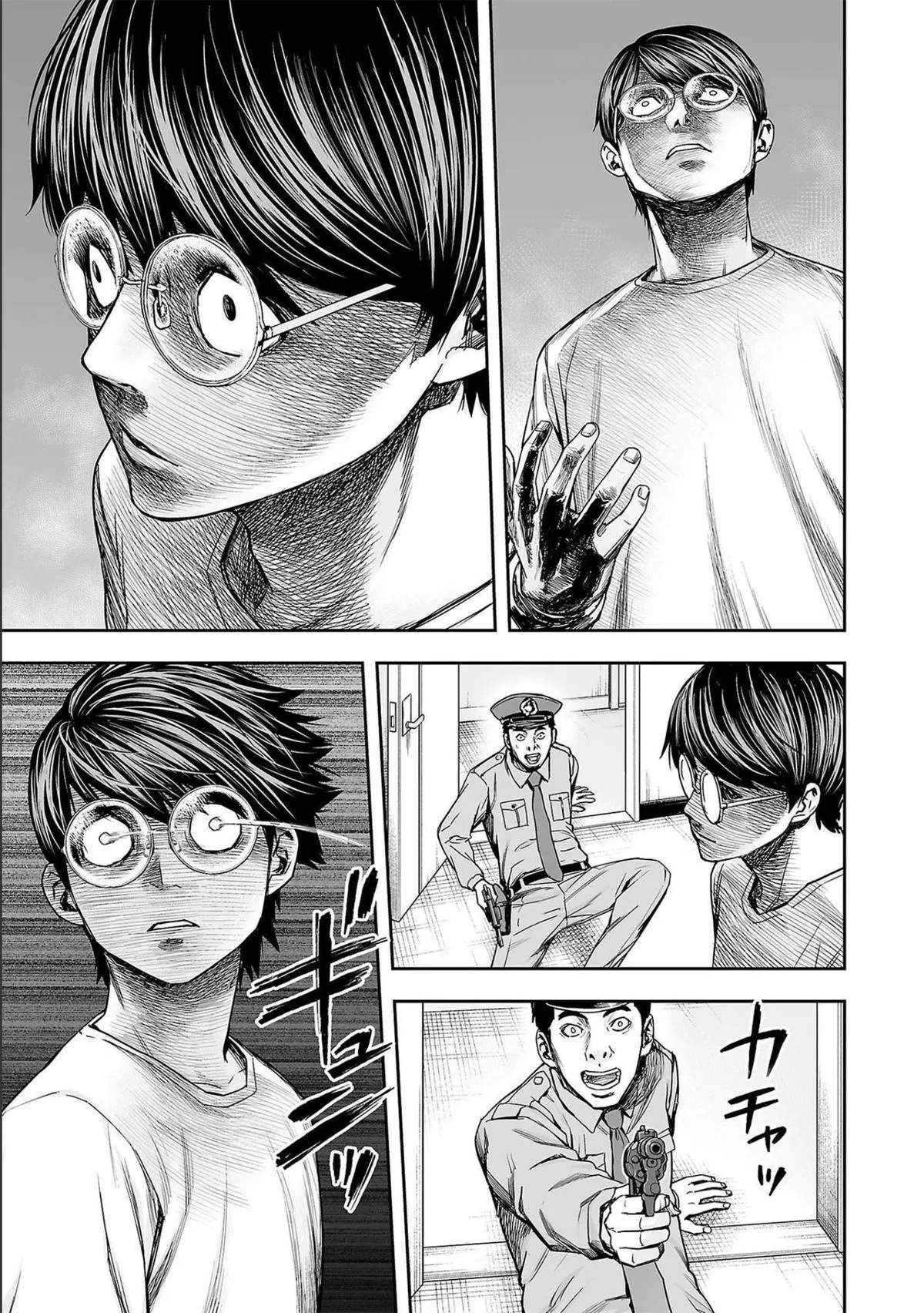 Read TSUYOSHI Manga Online