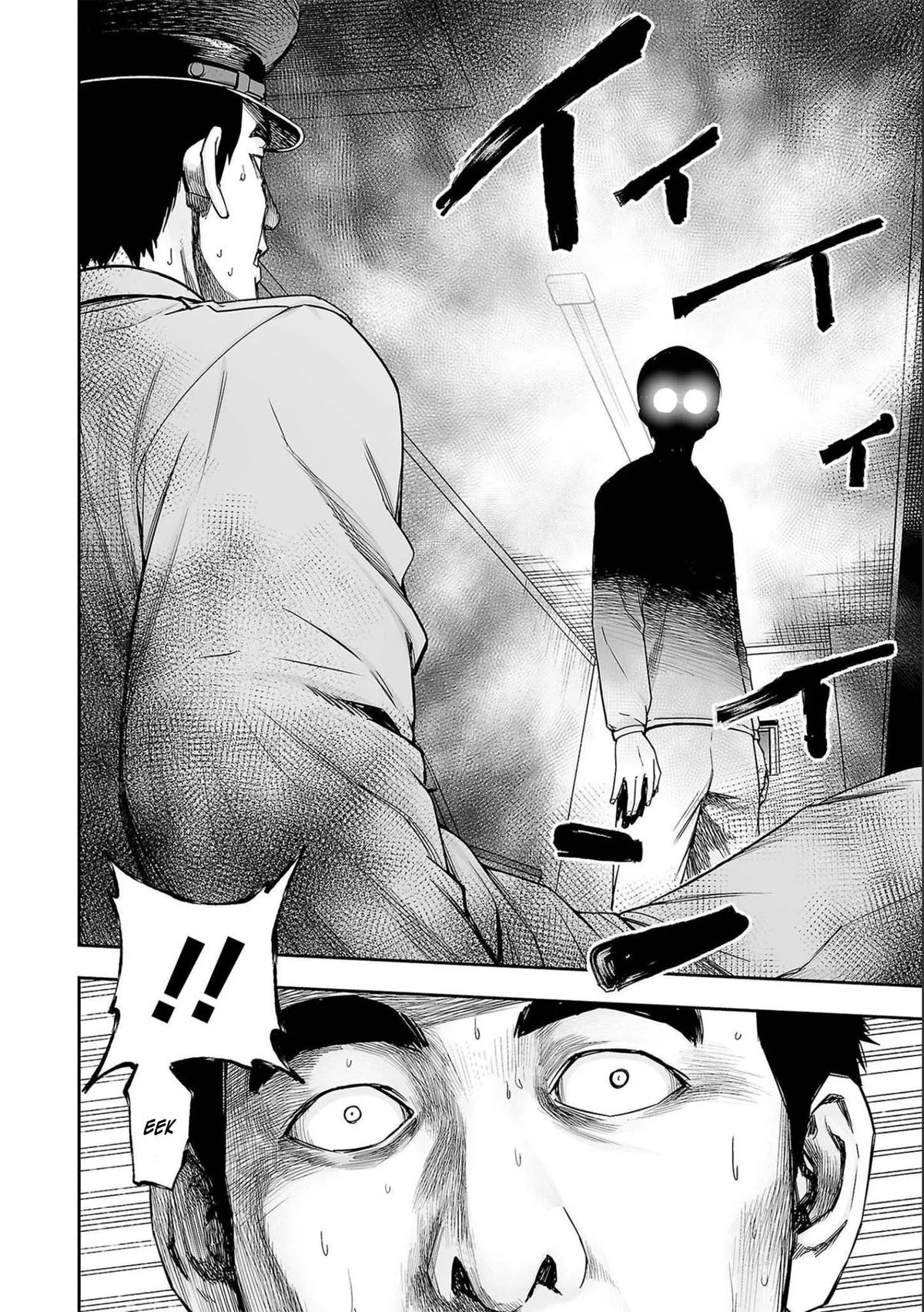 Read TSUYOSHI Manga Online