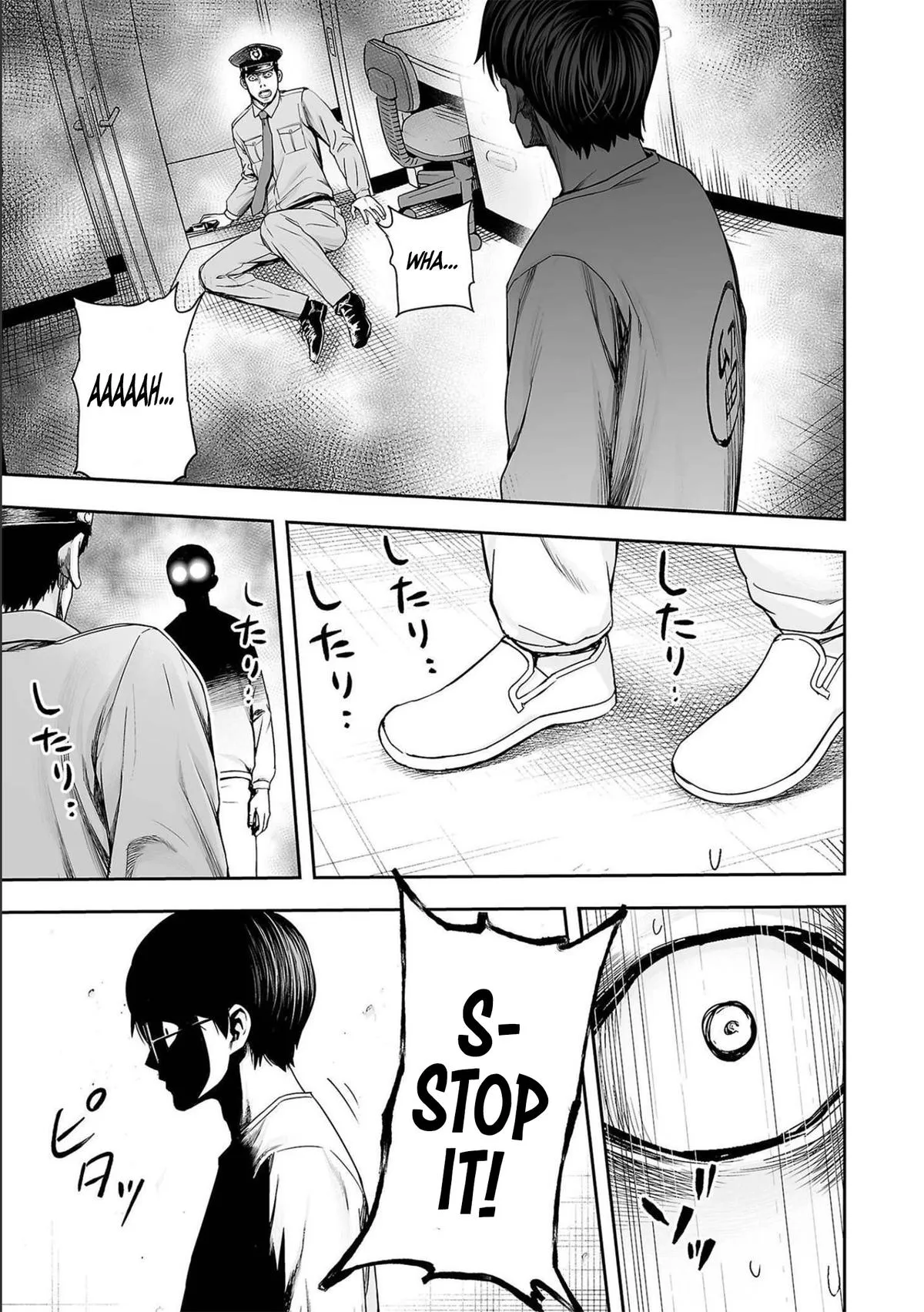 Read TSUYOSHI Manga Online