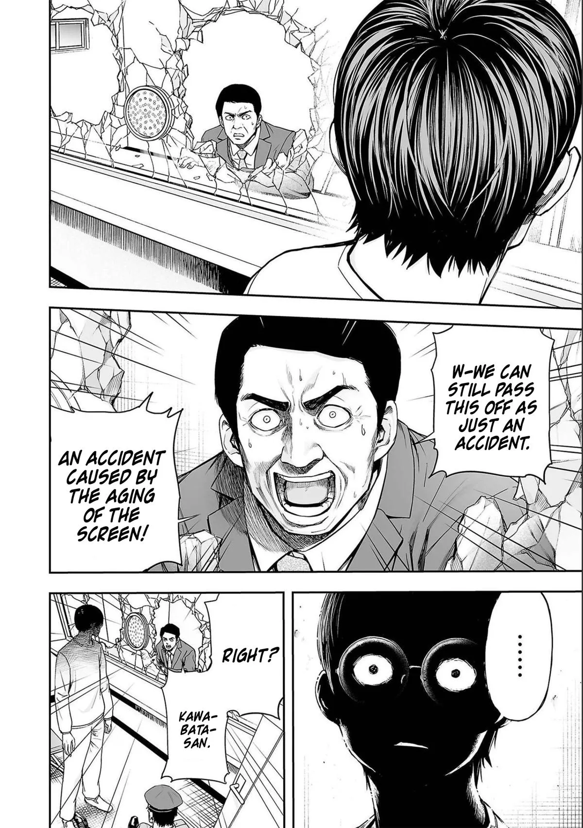 Read TSUYOSHI Manga Online