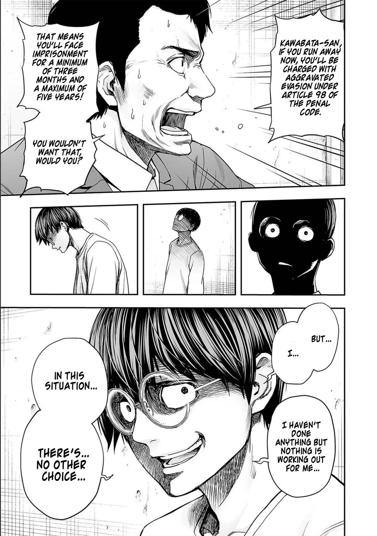 Read TSUYOSHI Manga Online