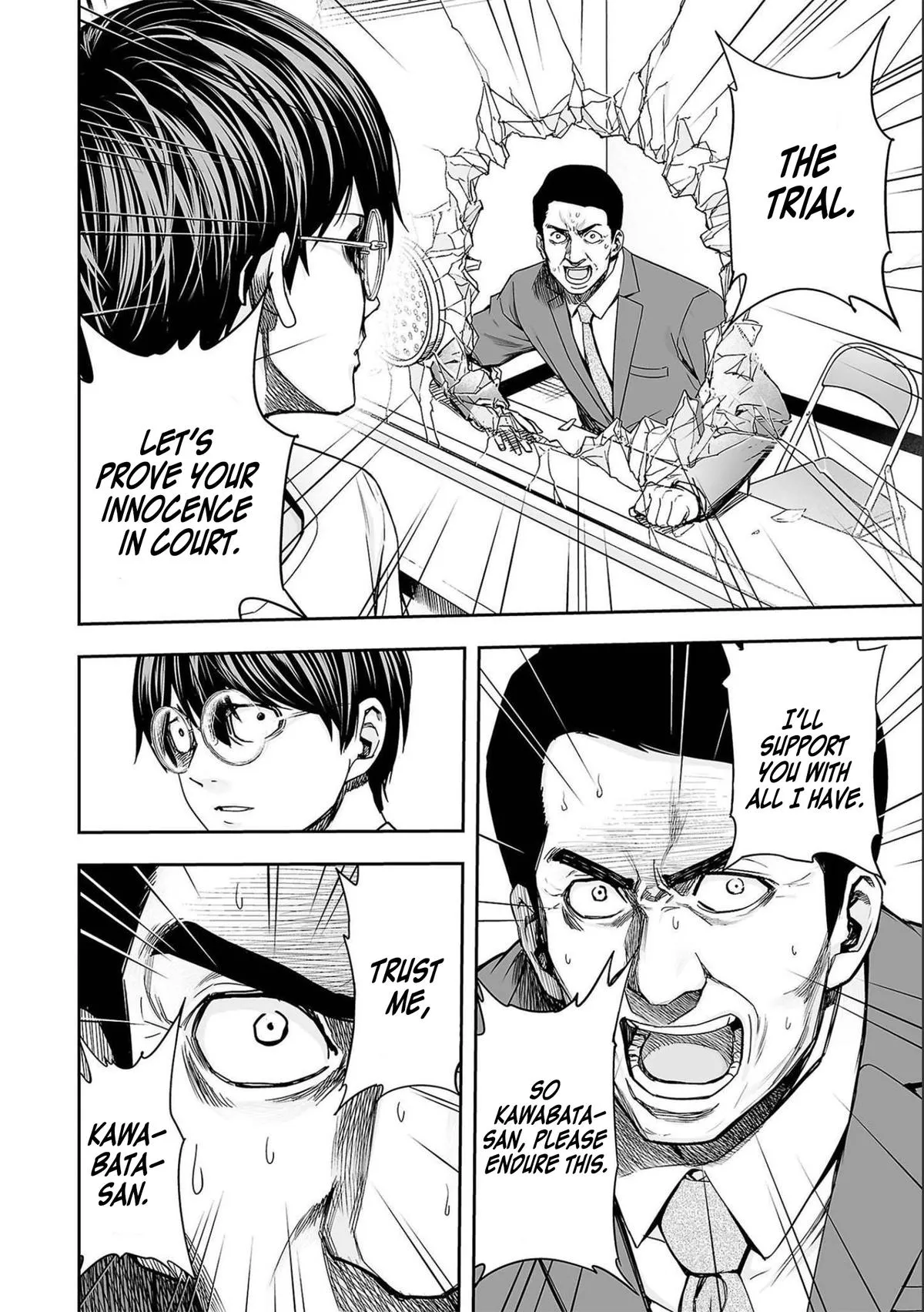 Read TSUYOSHI Manga Online