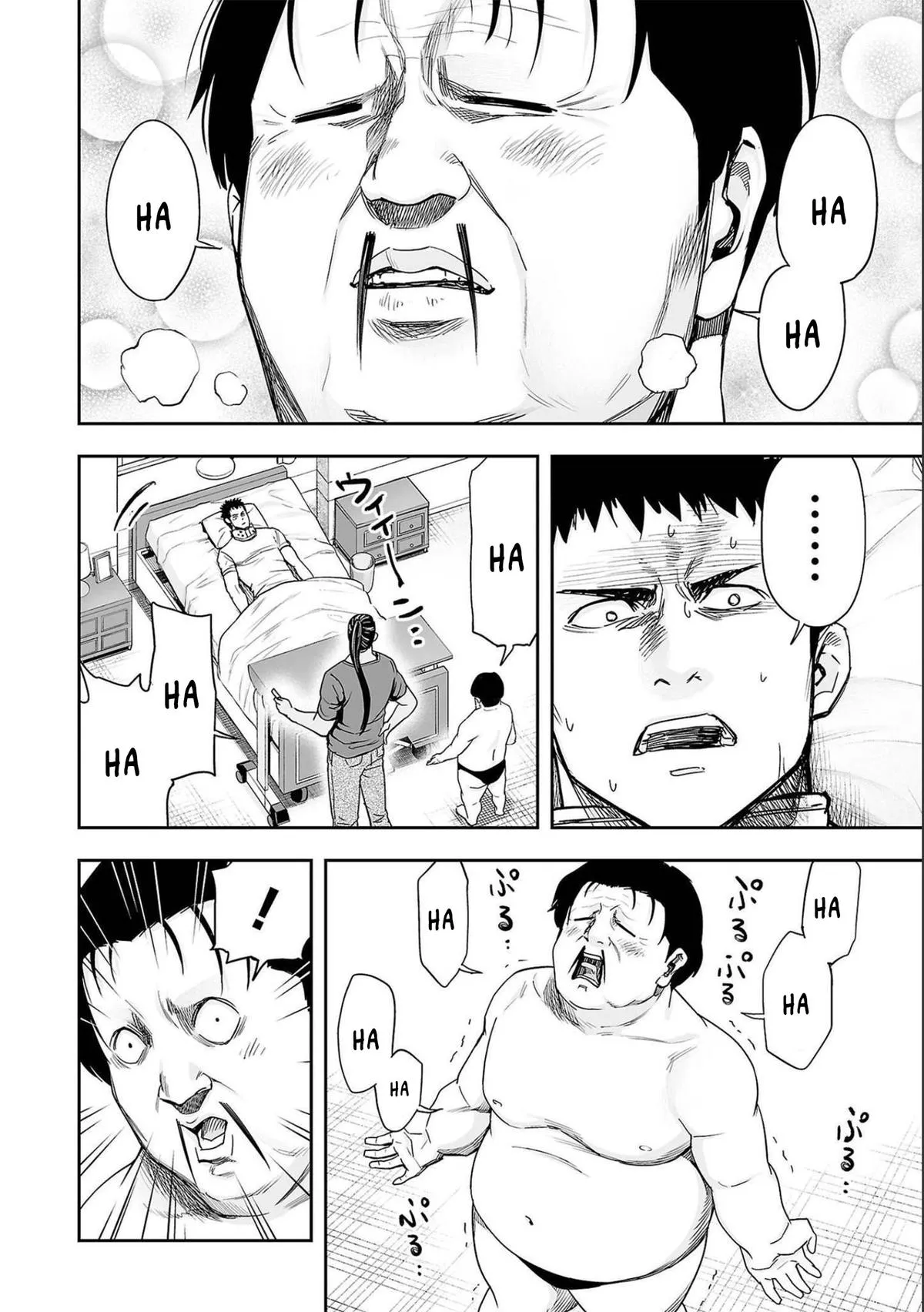 Read TSUYOSHI Manga Online