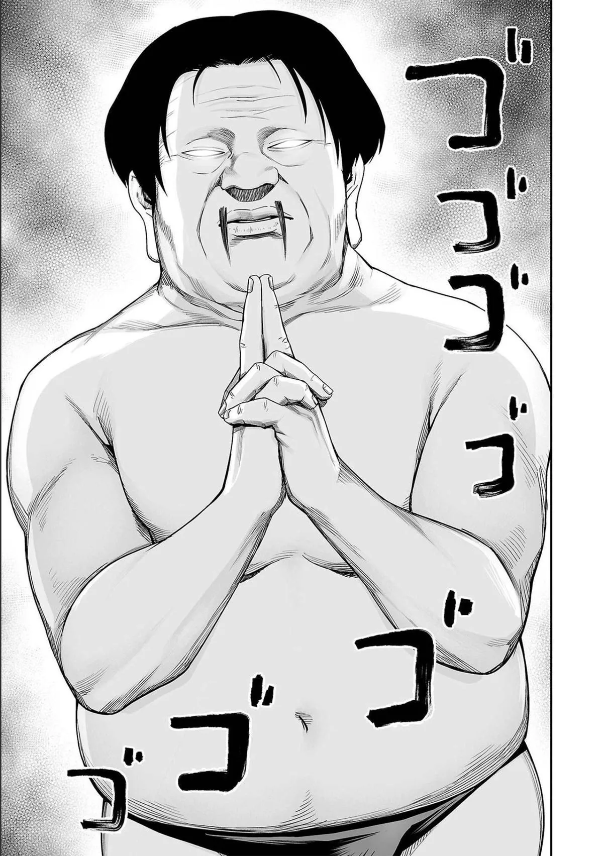 Read TSUYOSHI Manga Online