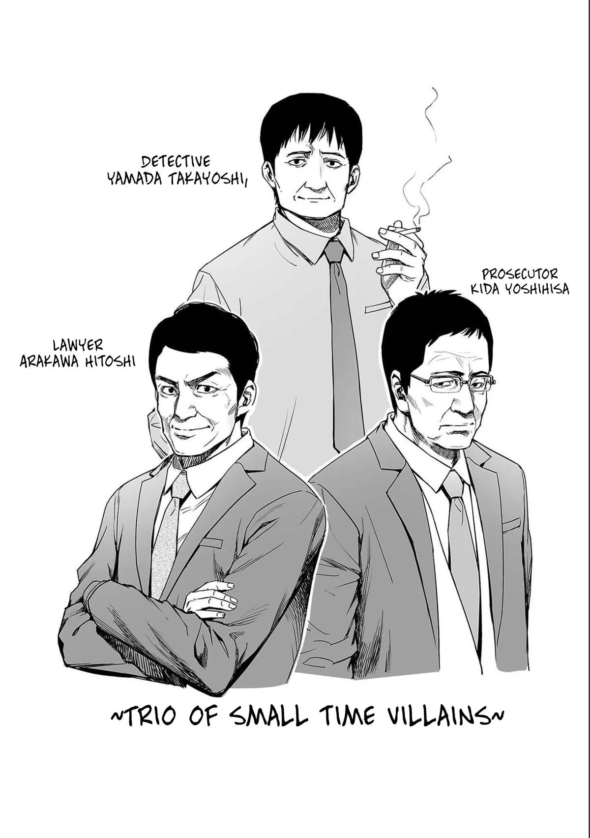 Read TSUYOSHI Manga Online