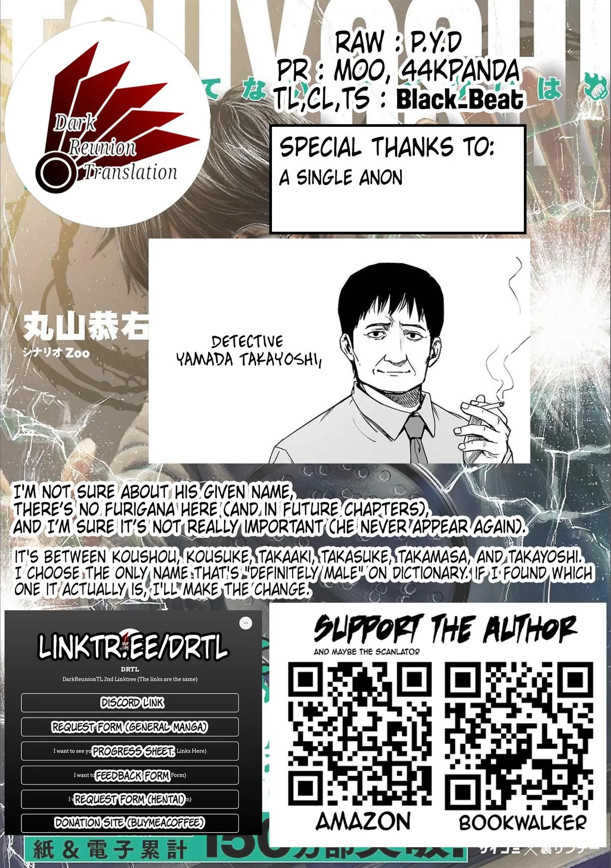 Read TSUYOSHI Manga Online