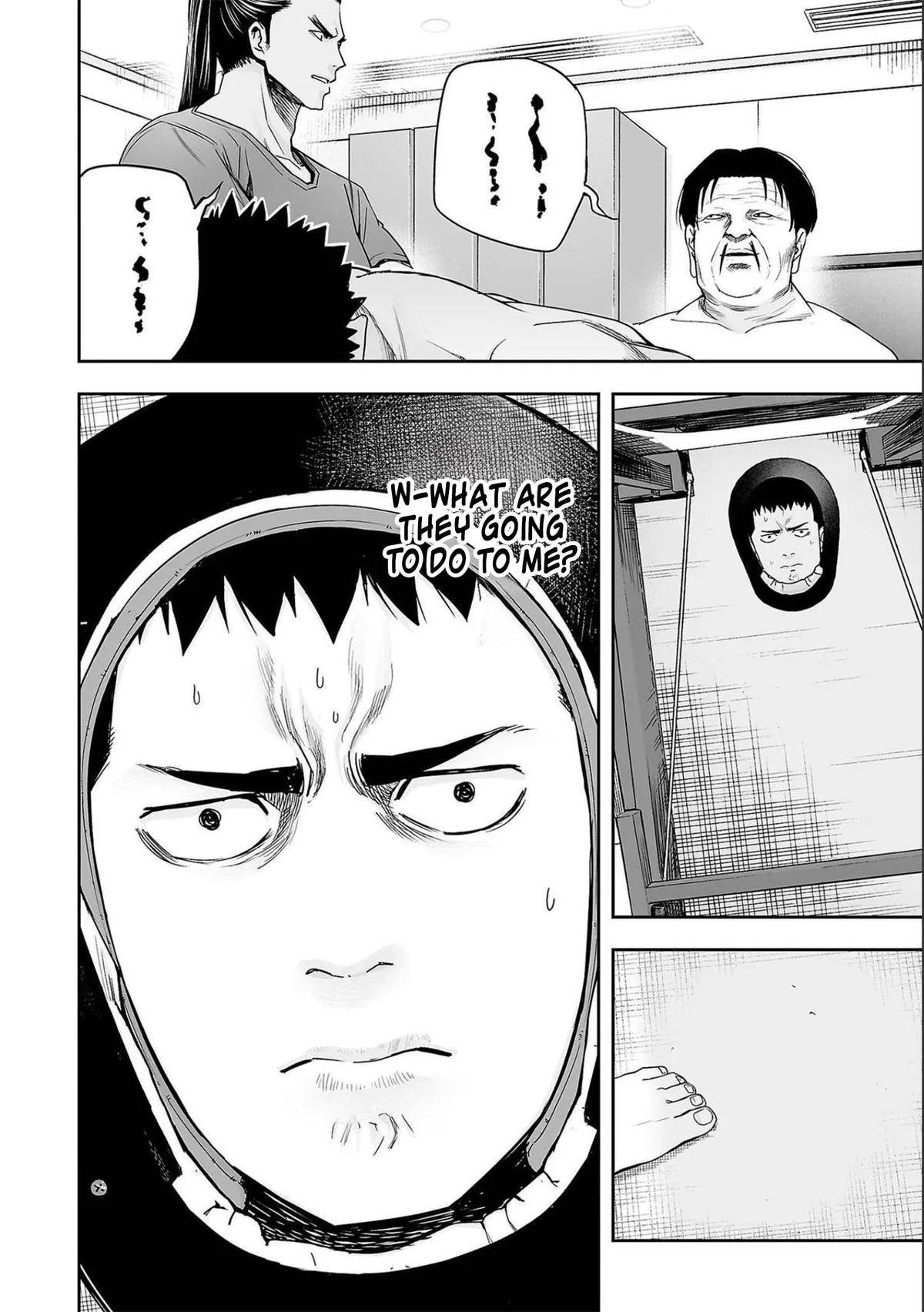 Read TSUYOSHI Manga Online