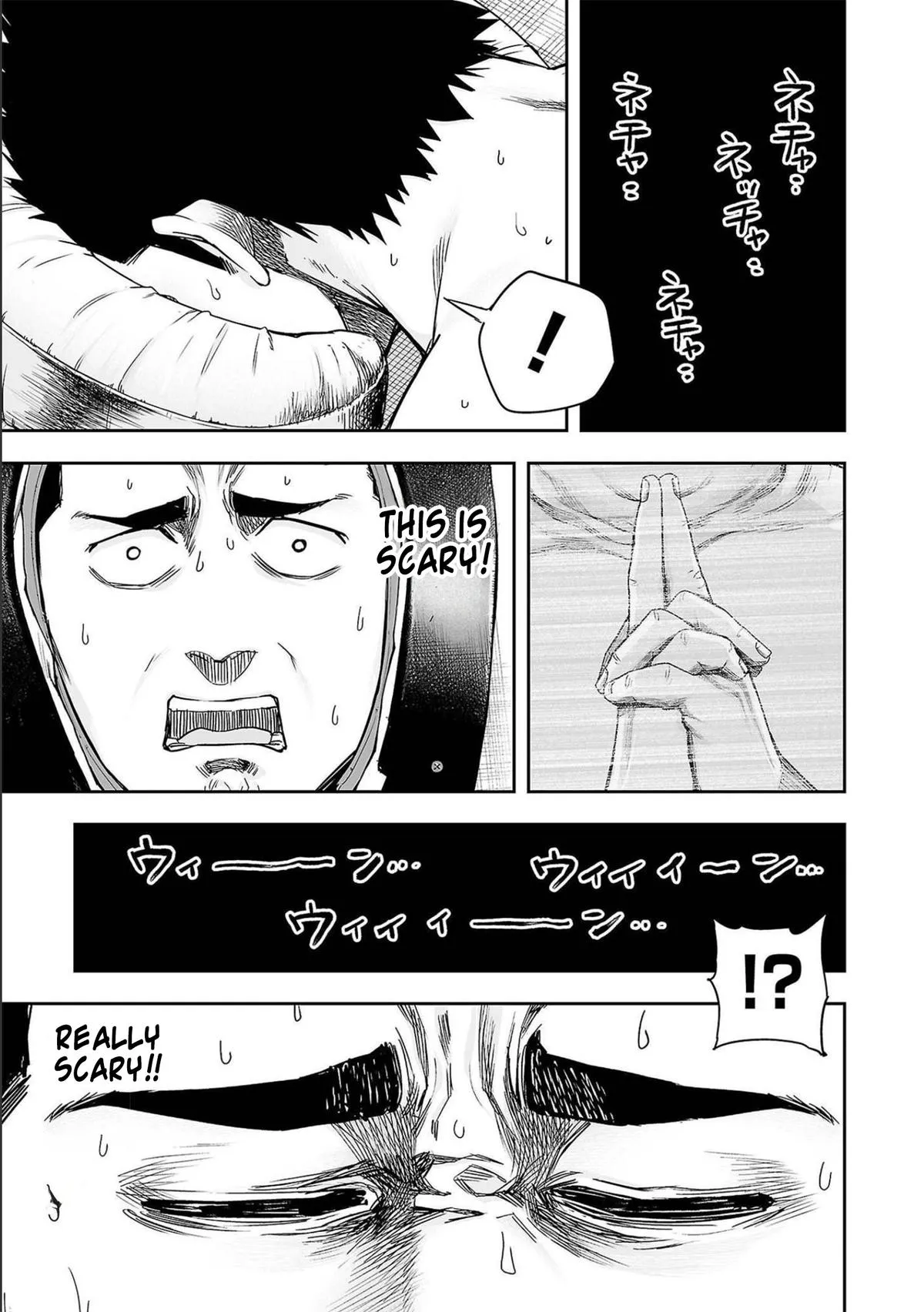 Read TSUYOSHI Manga Online