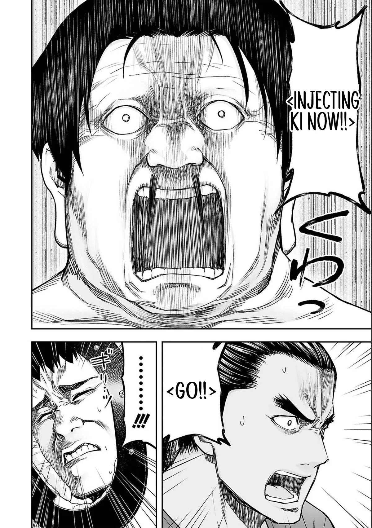 Read TSUYOSHI Manga Online