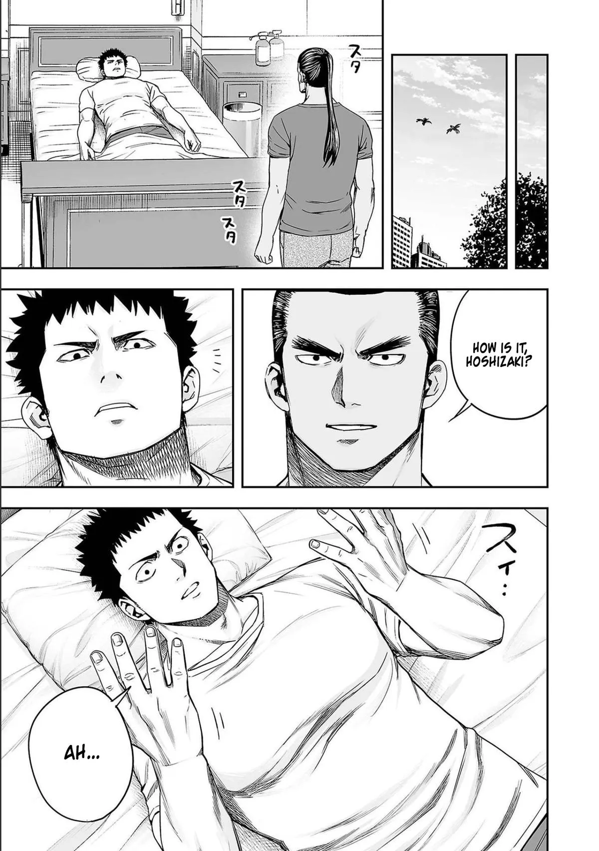 Read TSUYOSHI Manga Online
