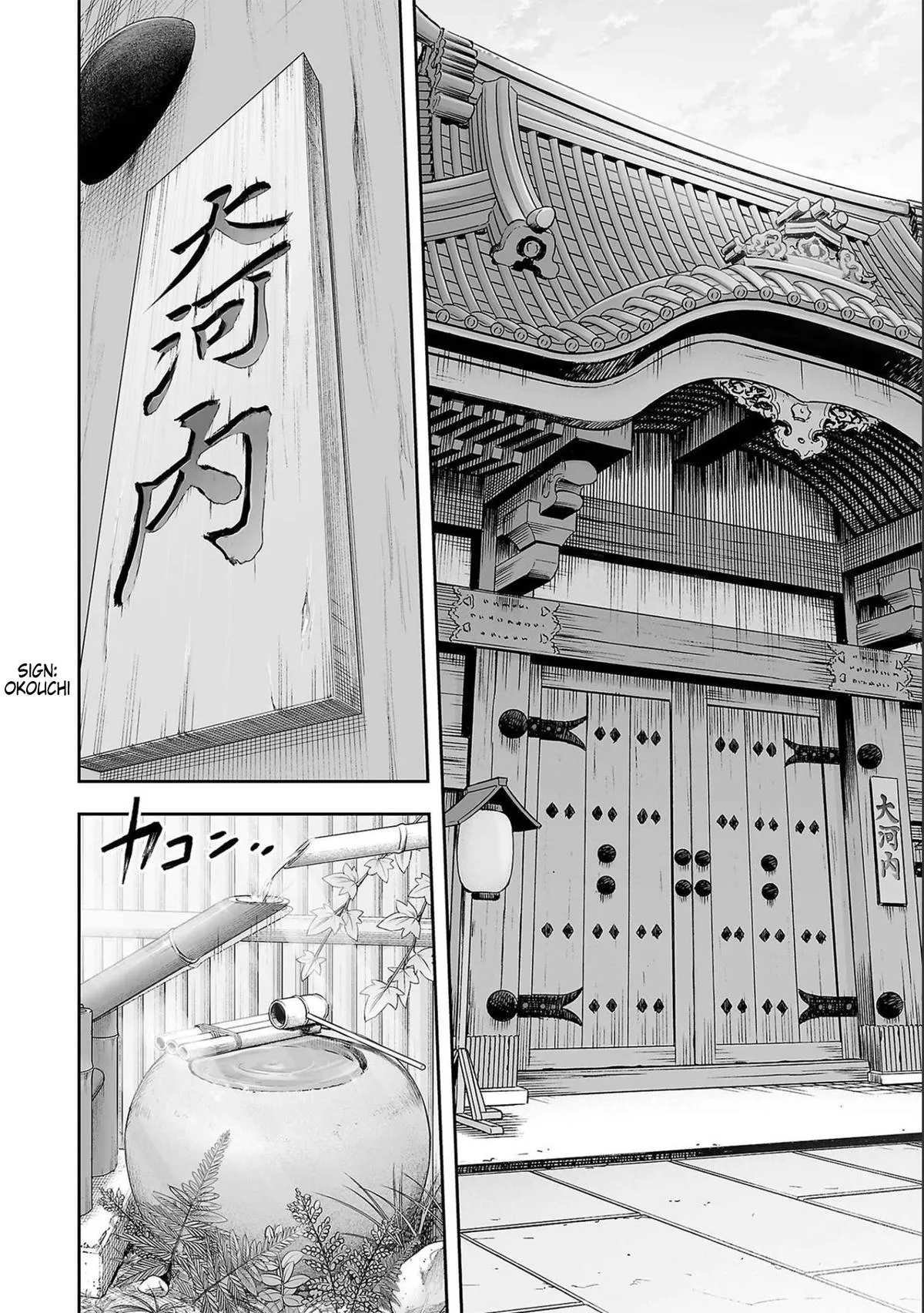 Read TSUYOSHI Manga Online