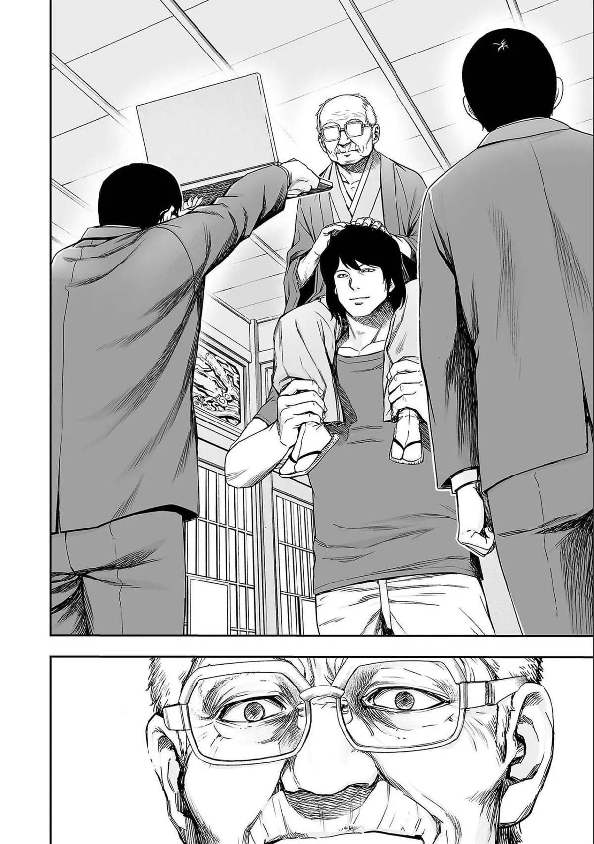 Read TSUYOSHI Manga Online