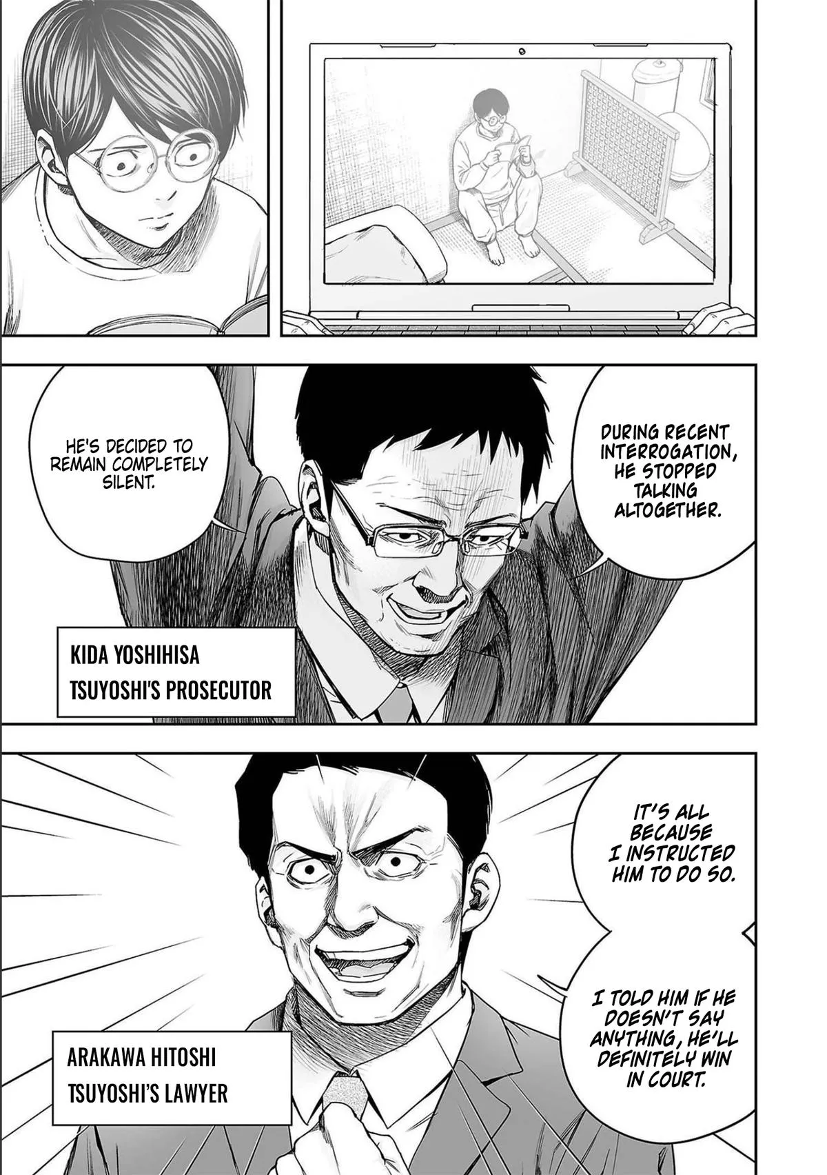 Read TSUYOSHI Manga Online