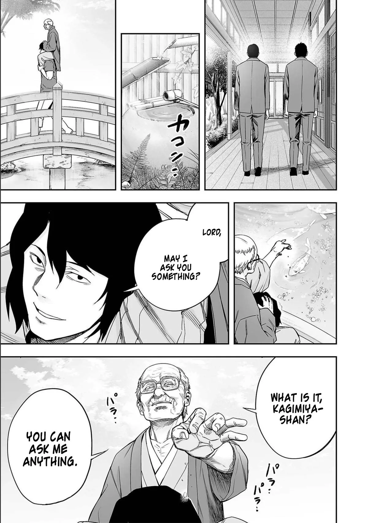Read TSUYOSHI Manga Online