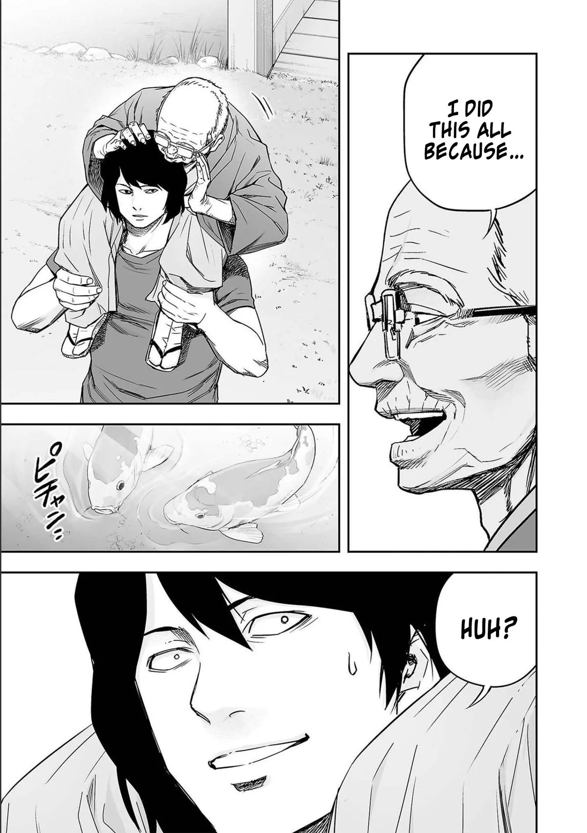 Read TSUYOSHI Manga Online