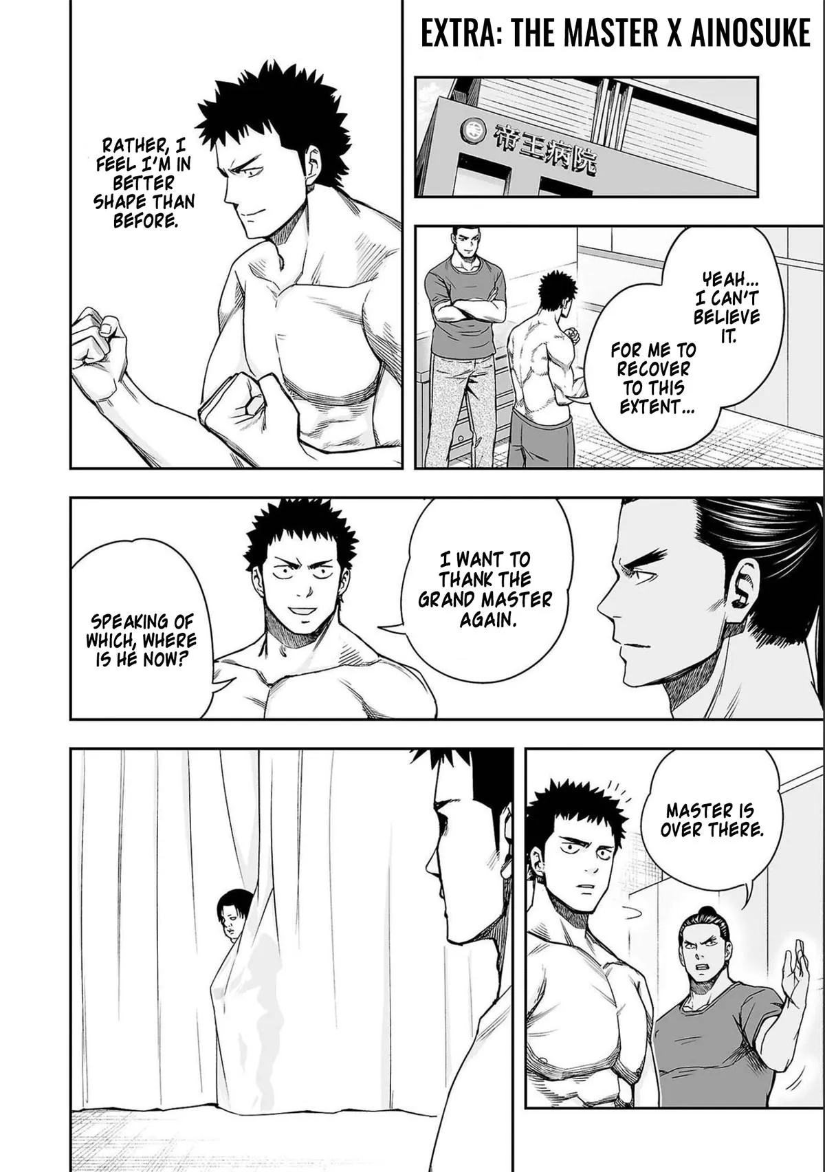 Read TSUYOSHI Manga Online