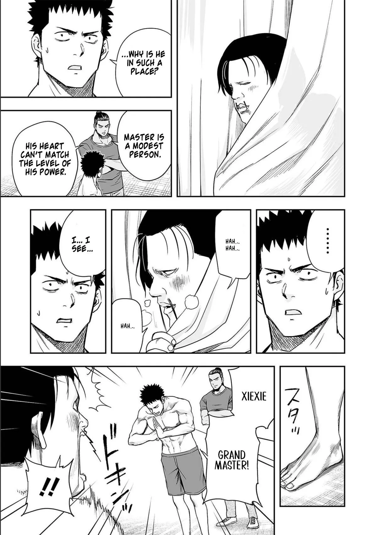 Read TSUYOSHI Manga Online