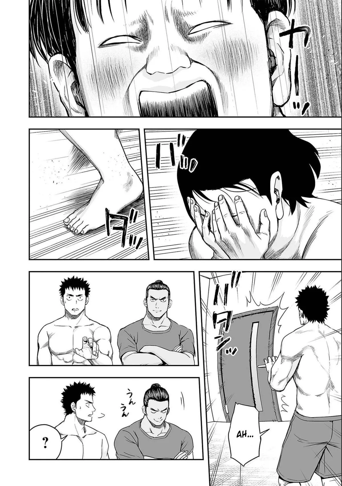 Read TSUYOSHI Manga Online
