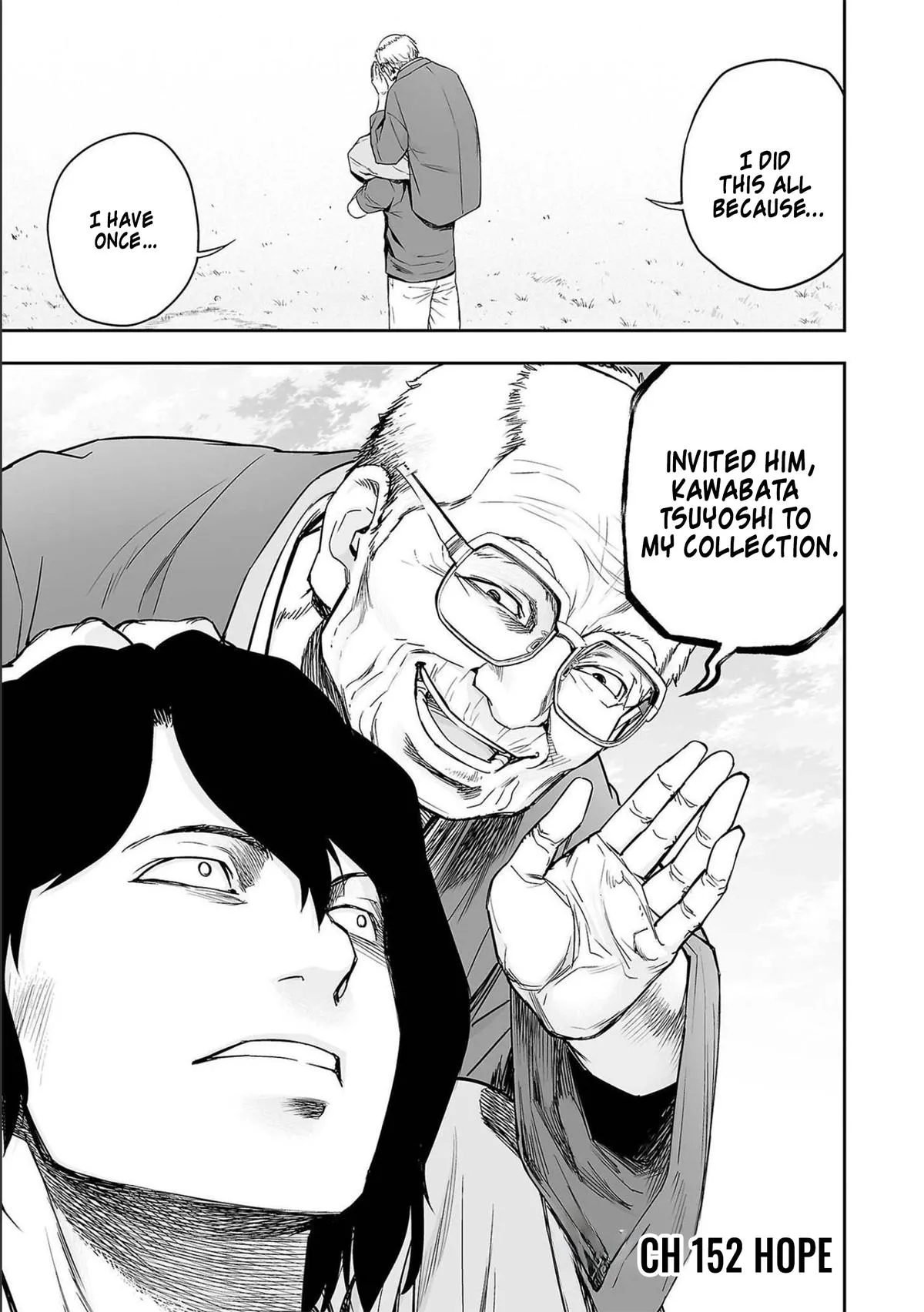 Read TSUYOSHI Manga Online