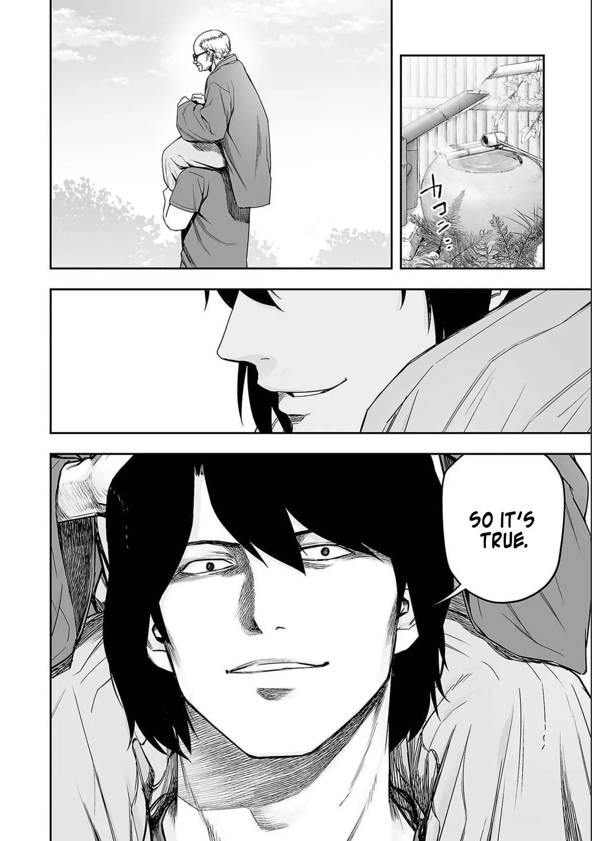 Read TSUYOSHI Manga Online