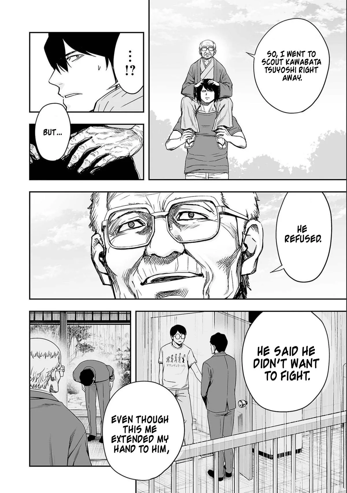 Read TSUYOSHI Manga Online
