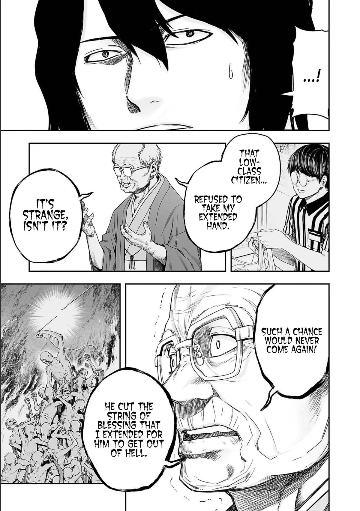 Read TSUYOSHI Manga Online