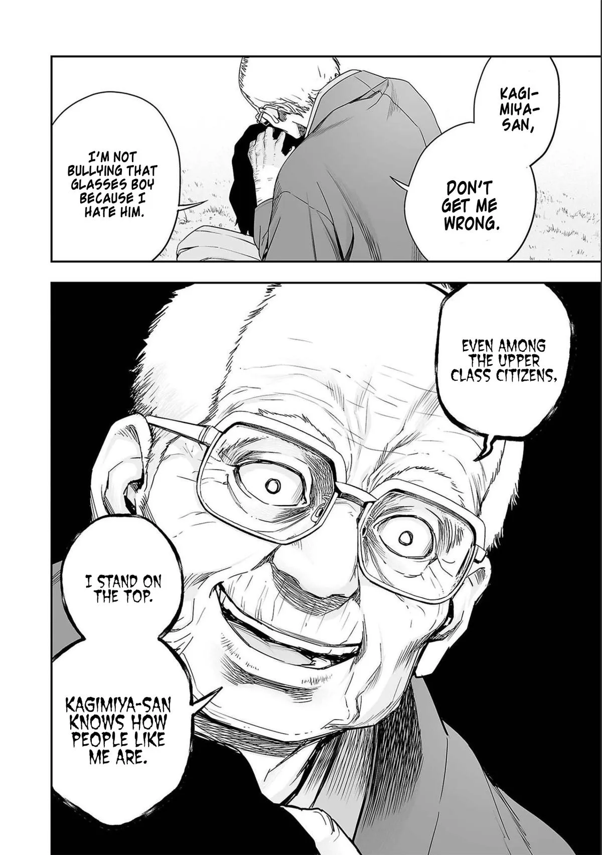 Read TSUYOSHI Manga Online