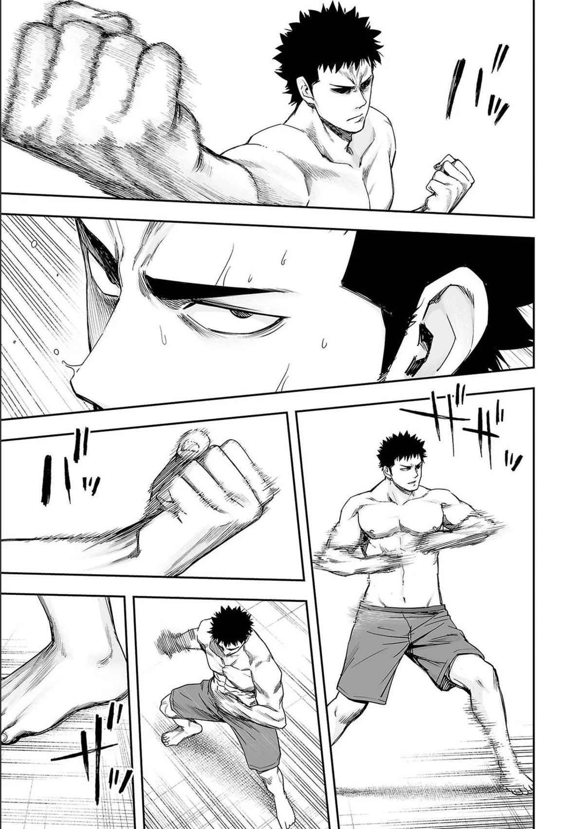 Read TSUYOSHI Manga Online