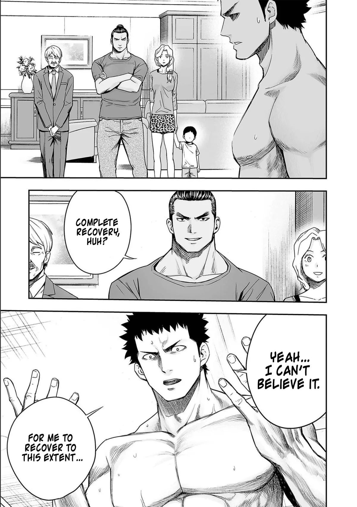 Read TSUYOSHI Manga Online