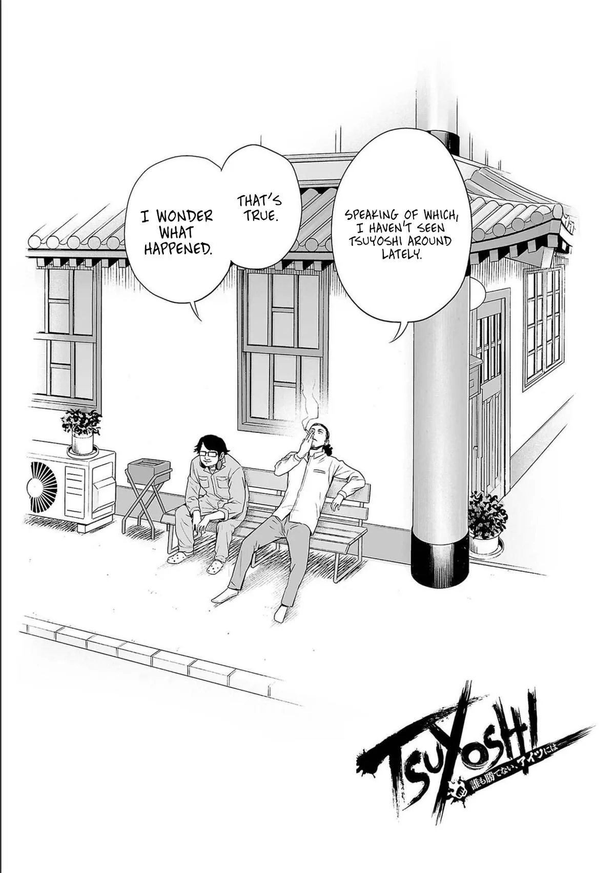 Read TSUYOSHI Manga Online