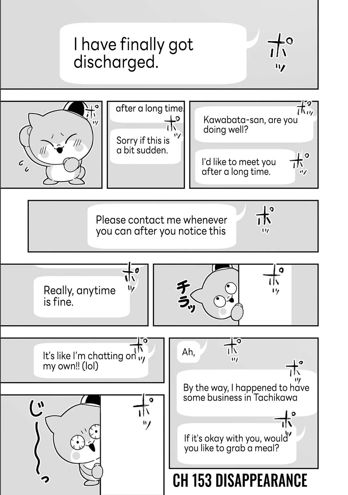 Read TSUYOSHI Manga Online