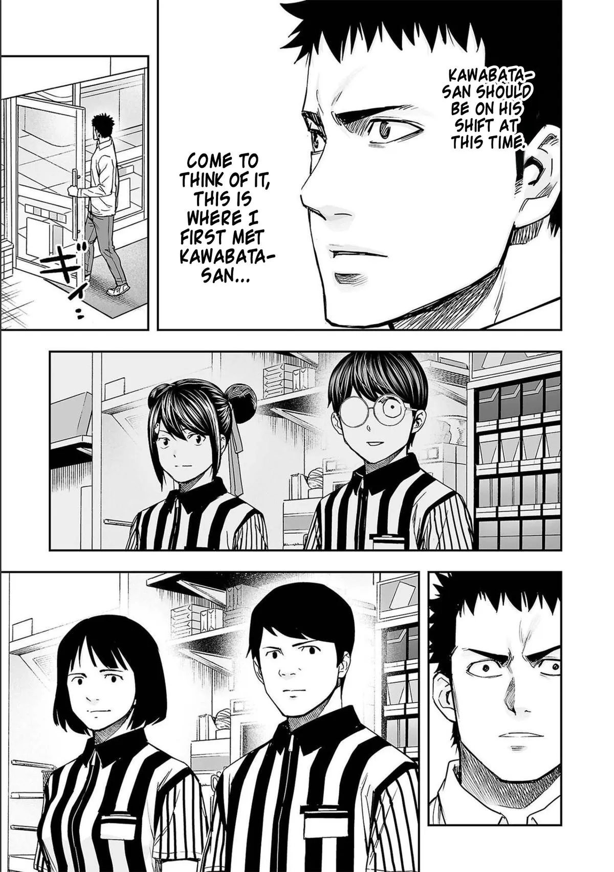 Read TSUYOSHI Manga Online