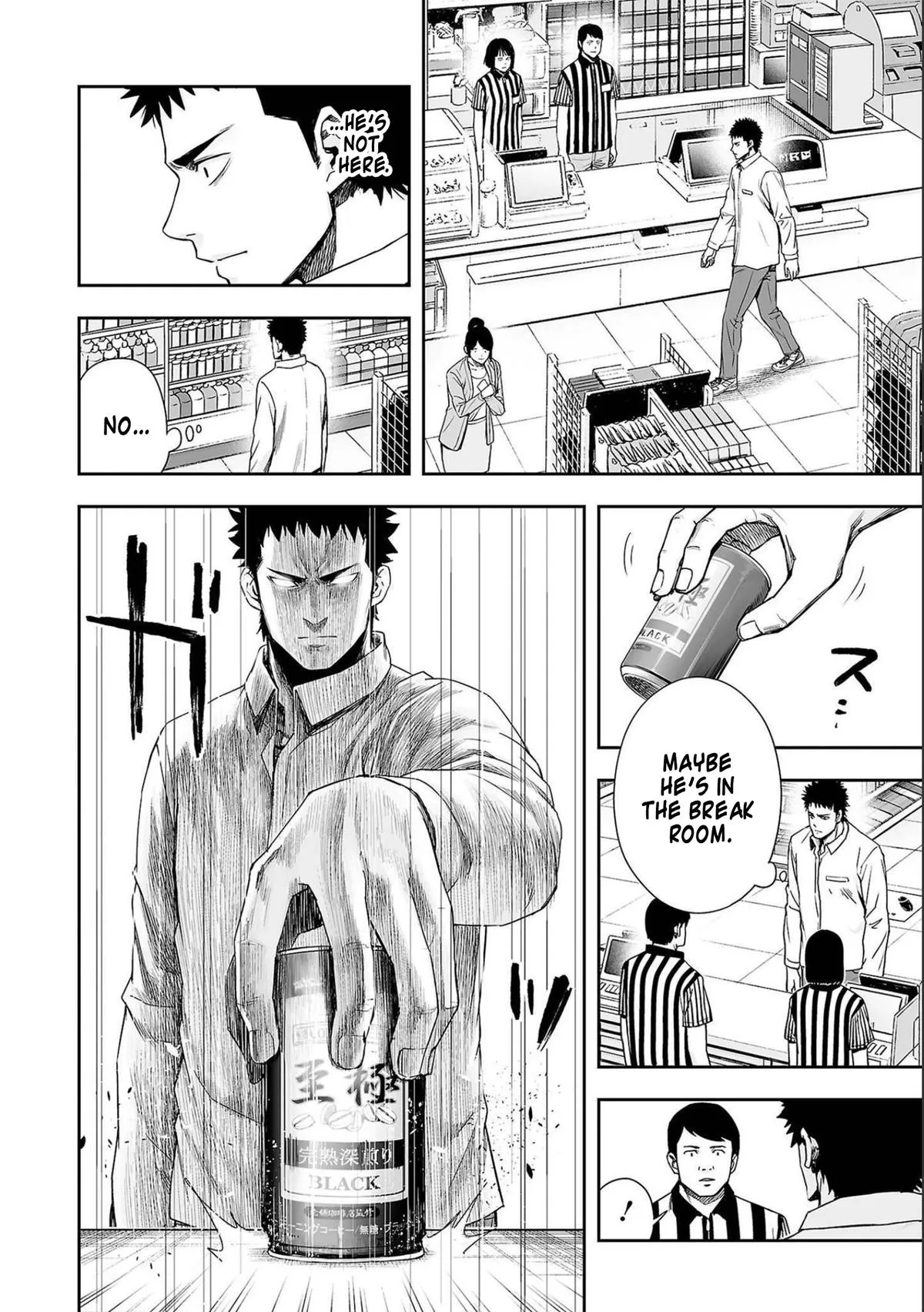 Read TSUYOSHI Manga Online