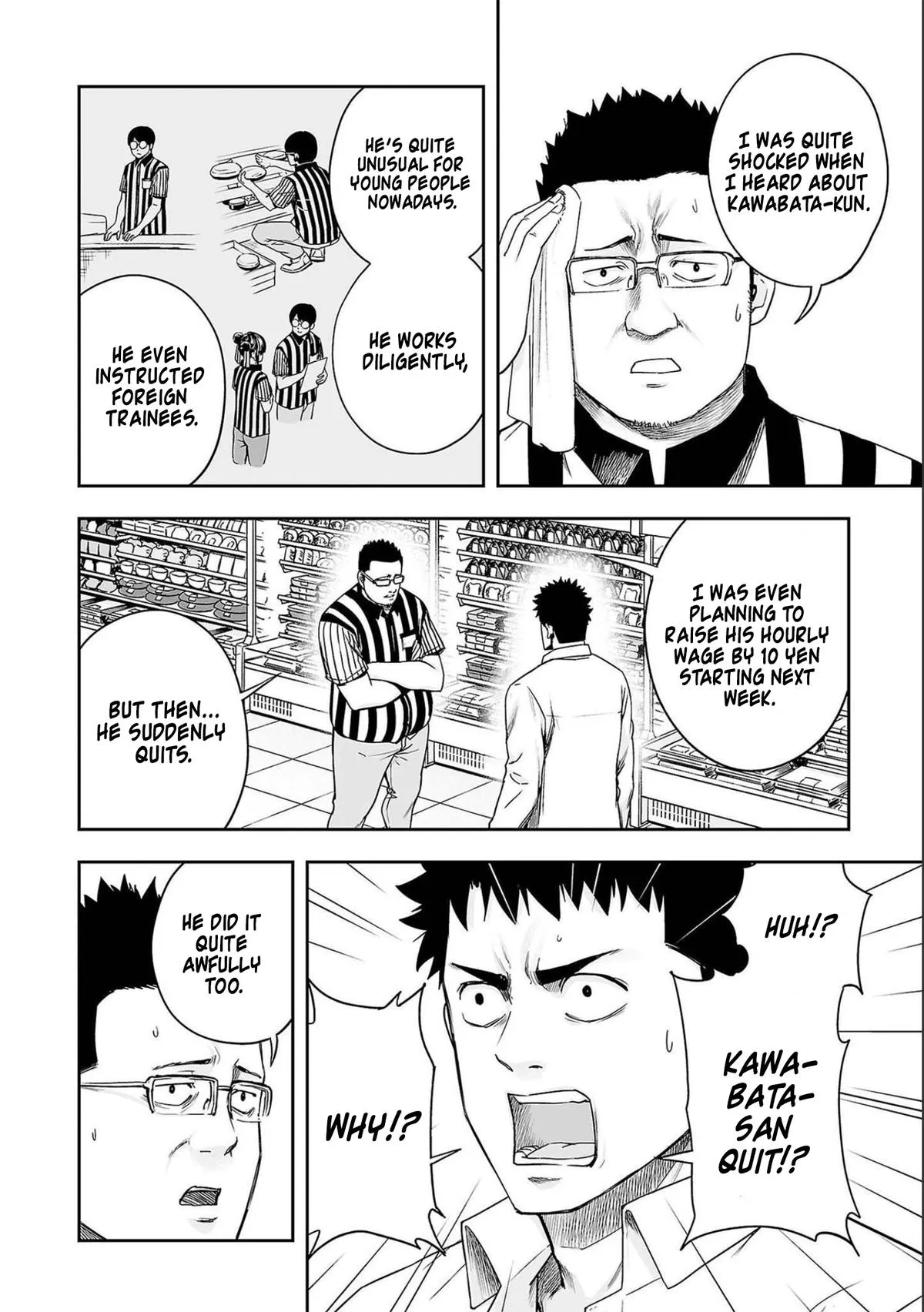 Read TSUYOSHI Manga Online