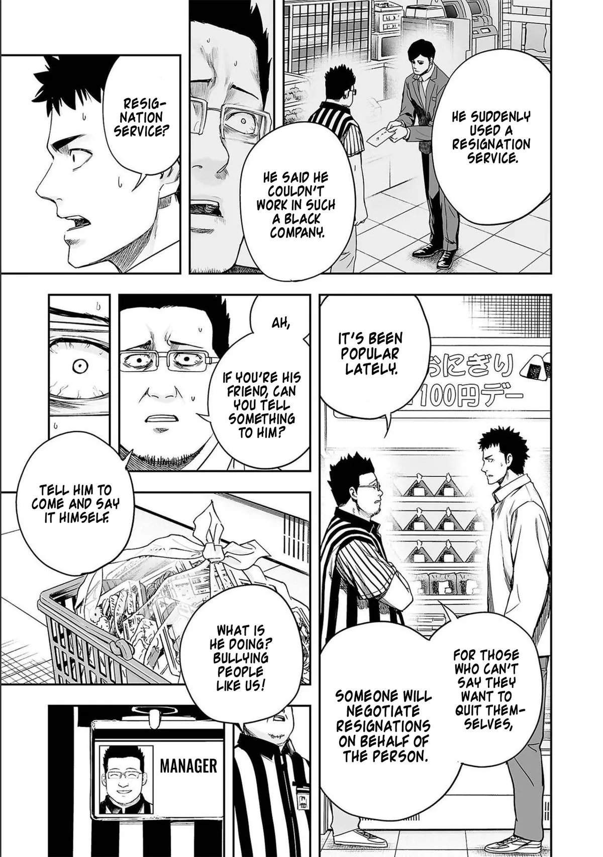 Read TSUYOSHI Manga Online