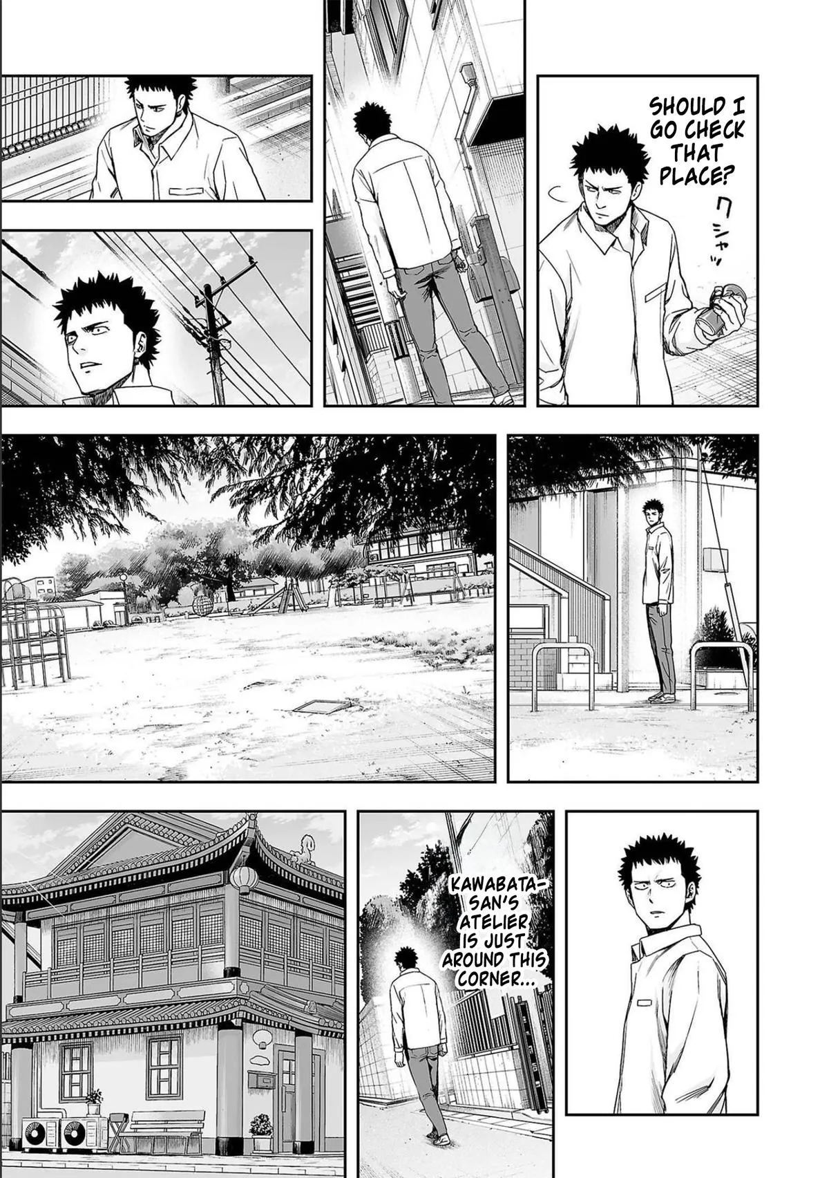 Read TSUYOSHI Manga Online