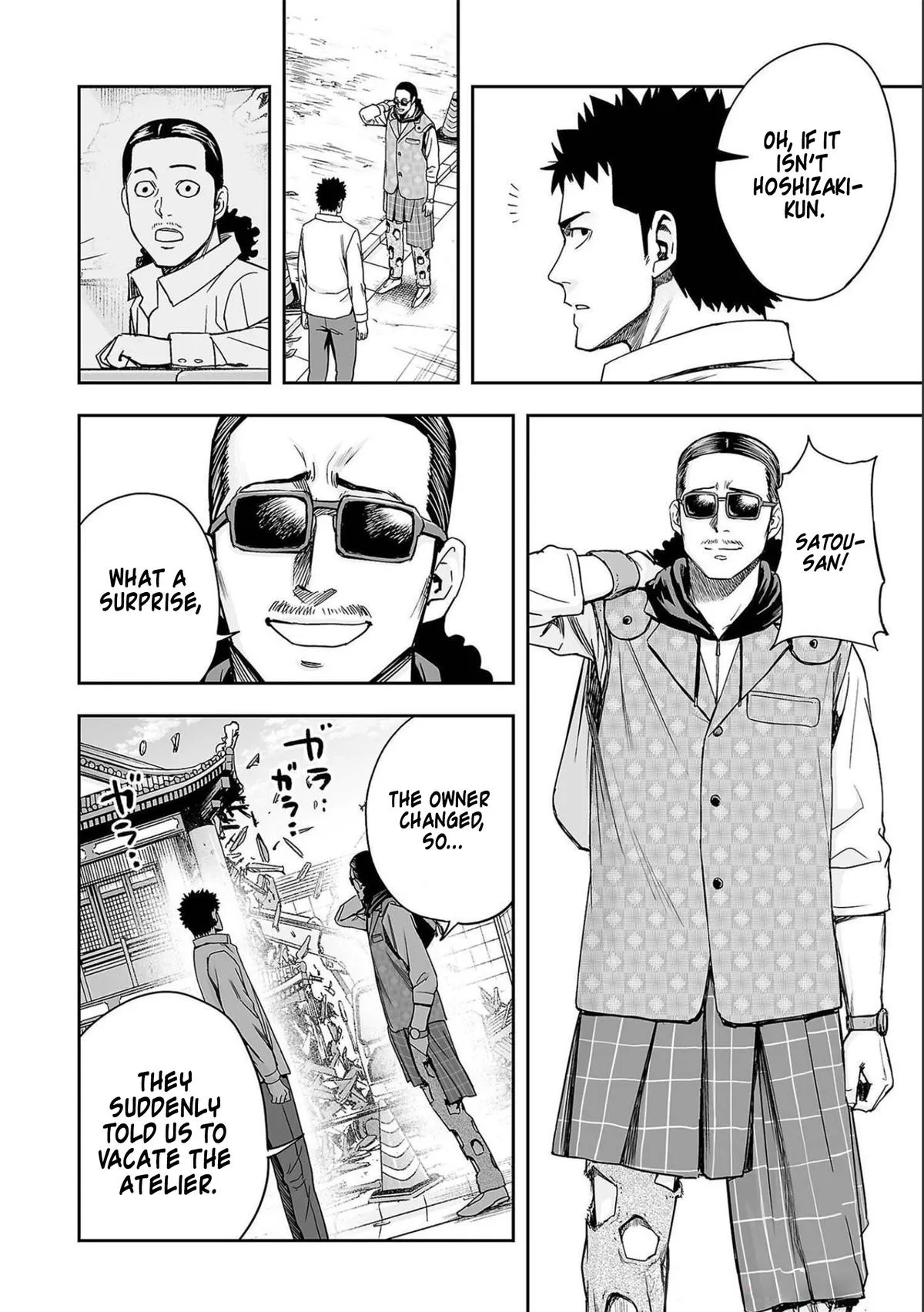 Read TSUYOSHI Manga Online