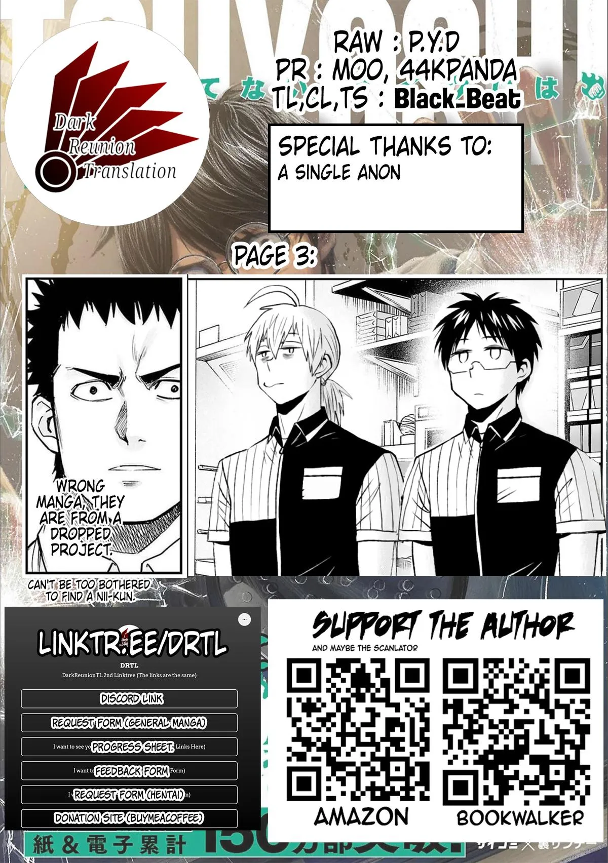 Read TSUYOSHI Manga Online