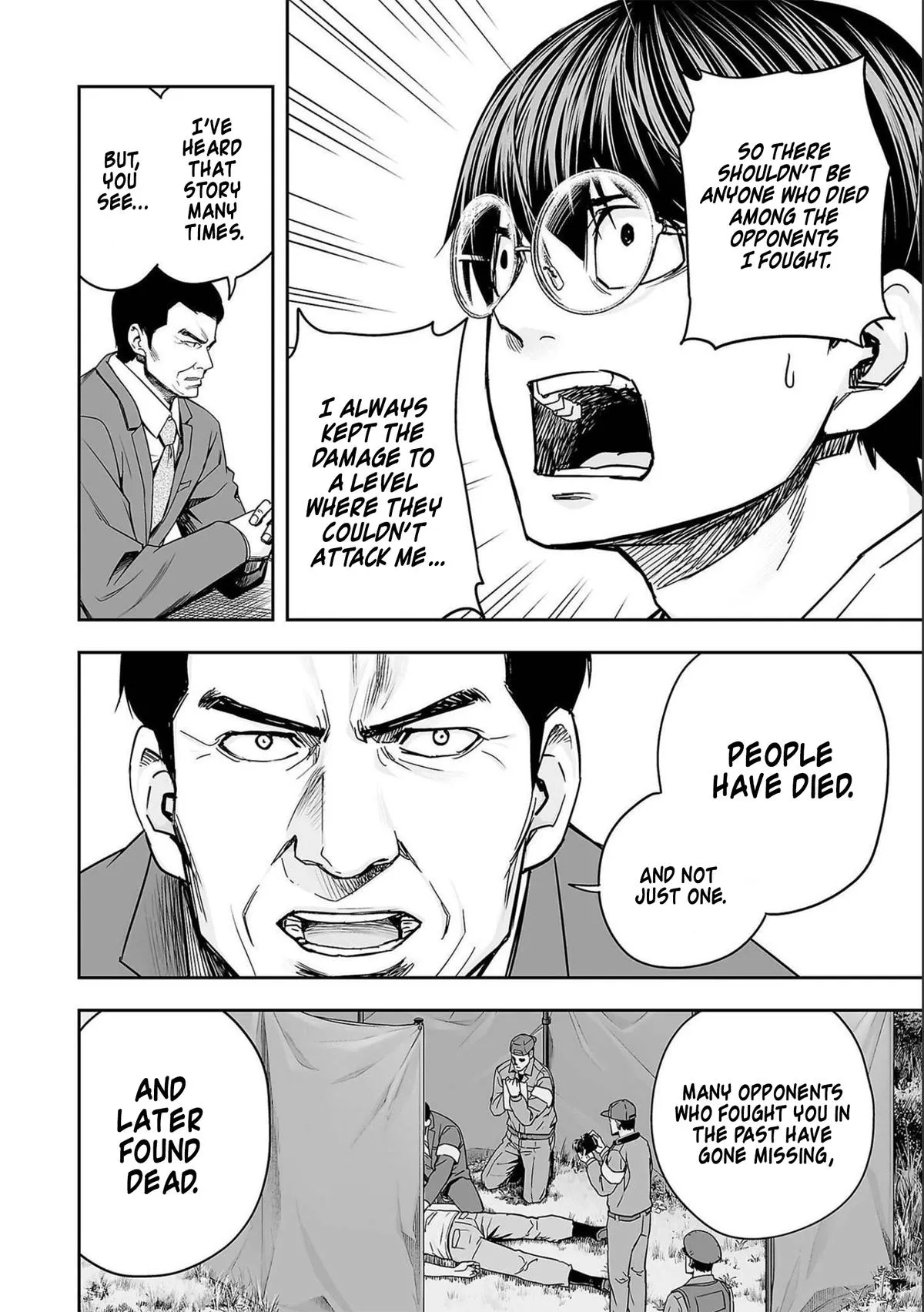 Read TSUYOSHI Manga Online