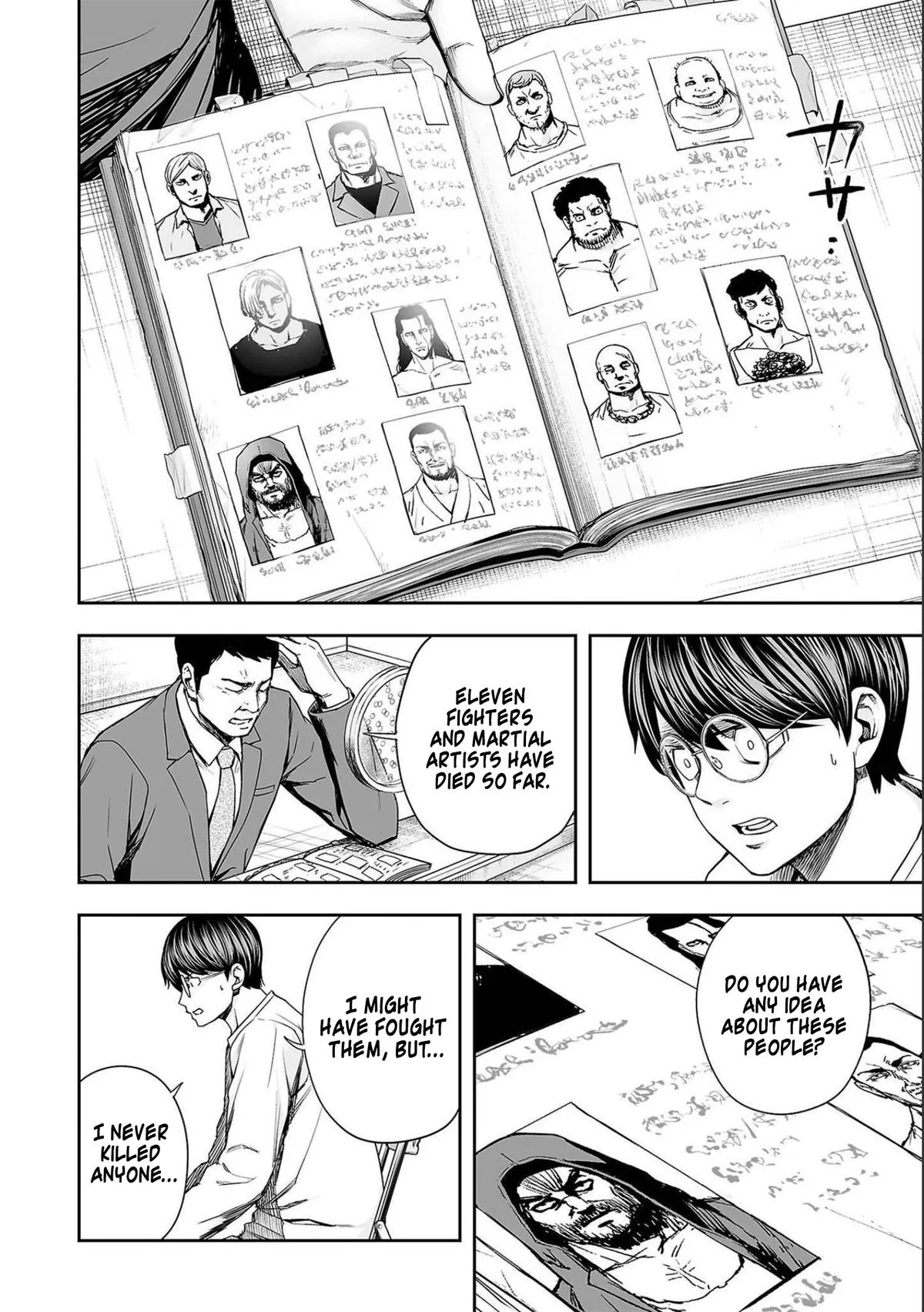 Read TSUYOSHI Manga Online