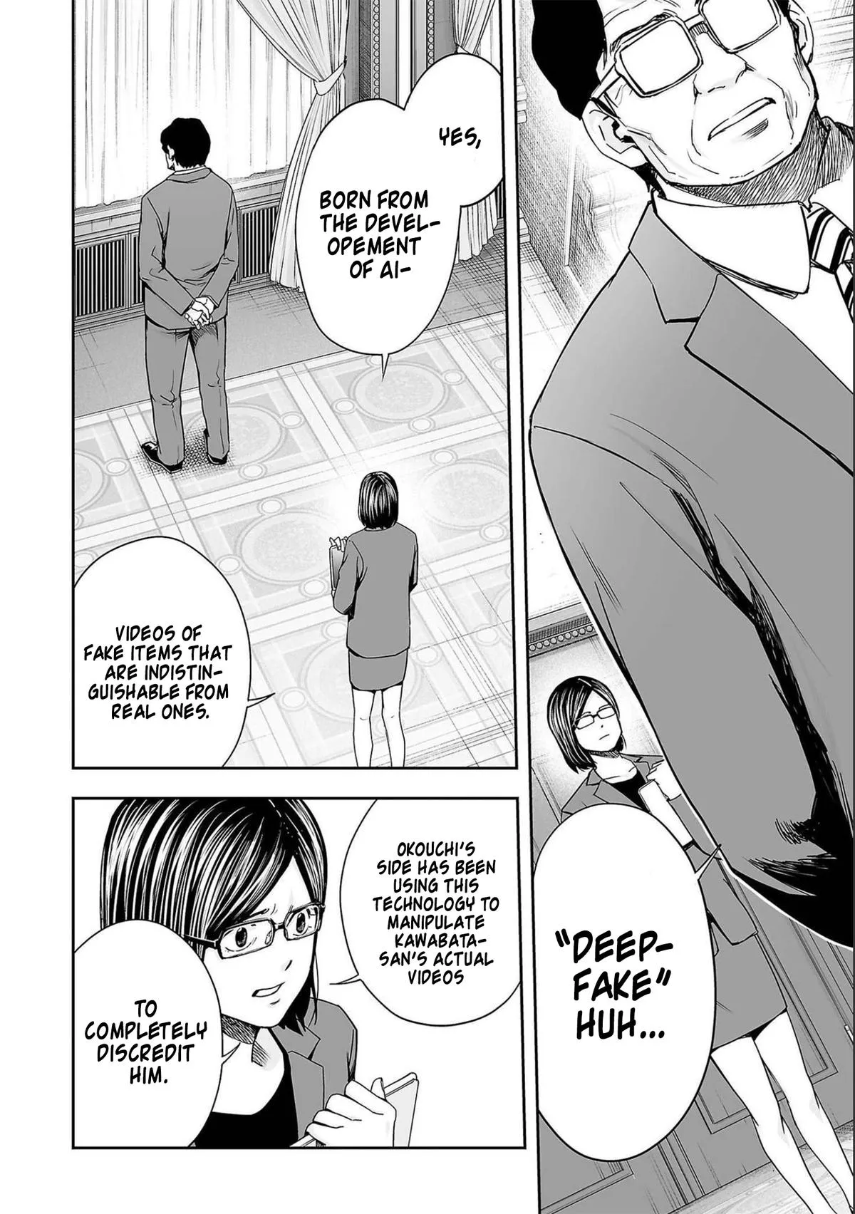 Read TSUYOSHI Manga Online