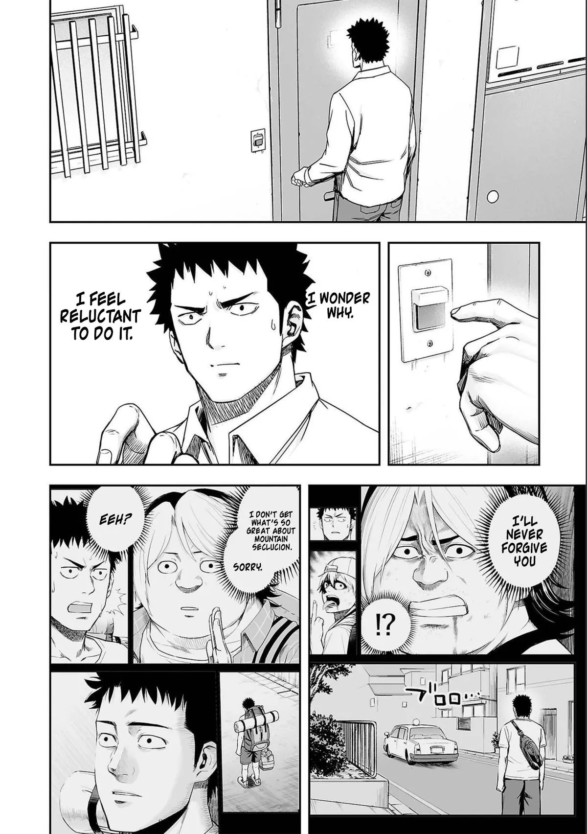 Read TSUYOSHI Manga Online