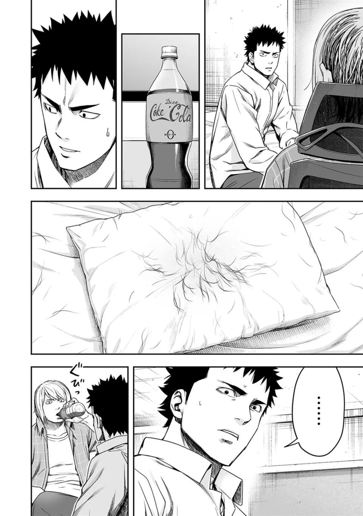 Read TSUYOSHI Manga Online